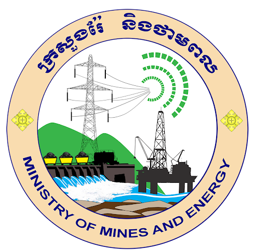 Ministry of Mines and Energy (MME)